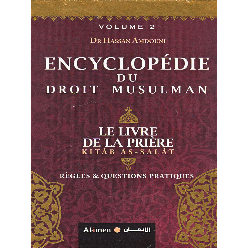 Pack : Encyclopédie du Droit Musulman - Volume 1 et 2