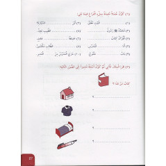 Medina Method in Arabic, Volume 1