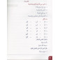 Méthode Médine en arabe, tome 2 - Editions AL HADITH - Livre en arabe pour apprentissage langue arabe