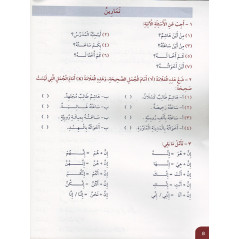 Méthode Médine en arabe, tome 2