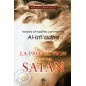 Al Isti'adha Protection from Satan