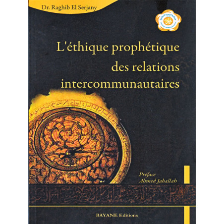 The prophetic ethics of community relations according to Dr. Raghib El Serjany