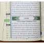 Tajweed Quran in Russian with Pen Reader: (Русский читатель ручки Quran)