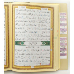 مصحف التجويد مع قلم قراءة وبطاقات ذكية - مقاس المسجد (25 × 35 سم)