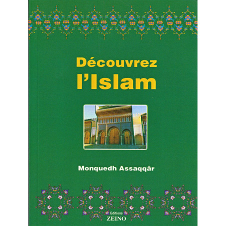اكتشف الإسلام