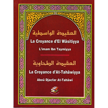 The belief of El Wasitiyya and The belief of At Tahawiyya