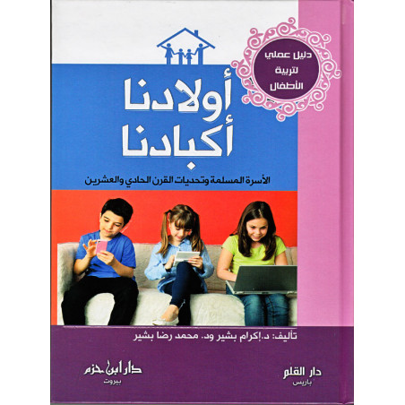Our children, Akbadna: Muslim family and the challenges of the 21st century according to Ikram and Mohamed Bachir