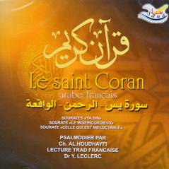 Coran - Yasin-Rahman-Waqiya (AR/FR)