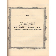Fadhâ'il al a'mâl: Les vertus des bonnes actions d'après zakariyya kandhalawi