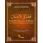 Fadhâ'il al a'mâl: Les vertus des bonnes actions d'après zakariyya kandhalawi - Editions 2018