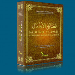 Fadhâ'il al a'mâl: The virtues of good deeds according to zakariyya kandhalawi