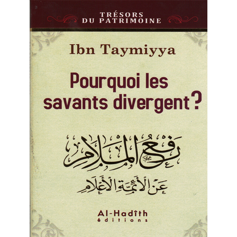 Pourquoi les savants divergent? - d'après Ibn-tayymiya