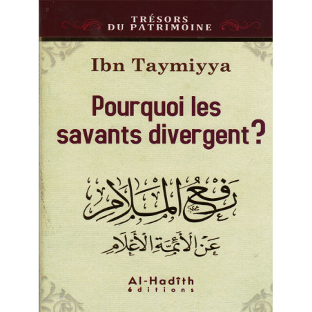 Why do scholars differ? - from Ibn-tayymiya
