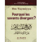 Why do scholars differ? - from Ibn-tayymiya
