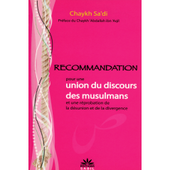 Recommendation for a Union of Muslim Speech
