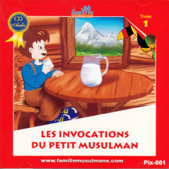 the invocations of the little muslim (CD)