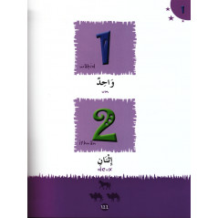 Mes mots arabes édité par Sana