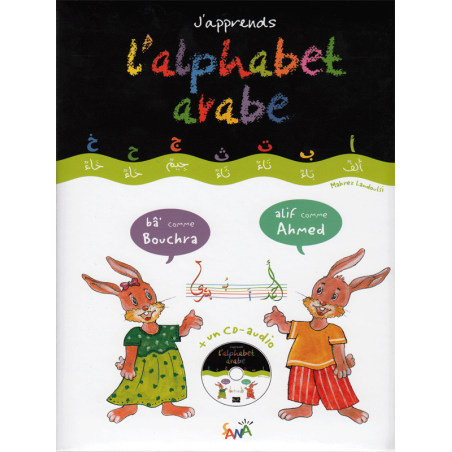 "I'm learning the Arabic alphabet" (with CD) from Mahrez Landoulsi