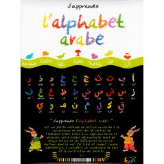 "J'apprends l'alphabet arabe"  (avec CD) d'après Mahrez Landoulsi