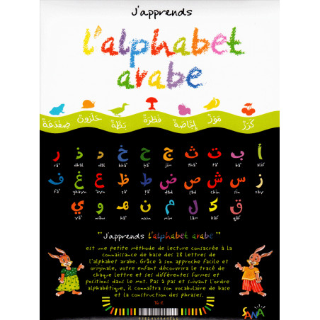 "I'm learning the Arabic alphabet" (with CD) from Mahrez Landoulsi