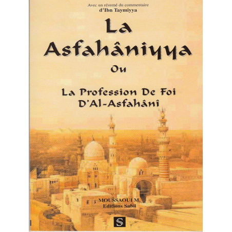 The Asfahaniyya according to Ibn Taymiyya
