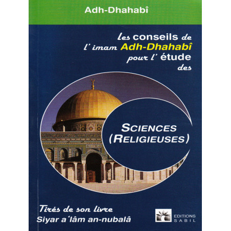 Les conseils de l'imam Adh-Dhahabi pour l'étude des sciences religieuses