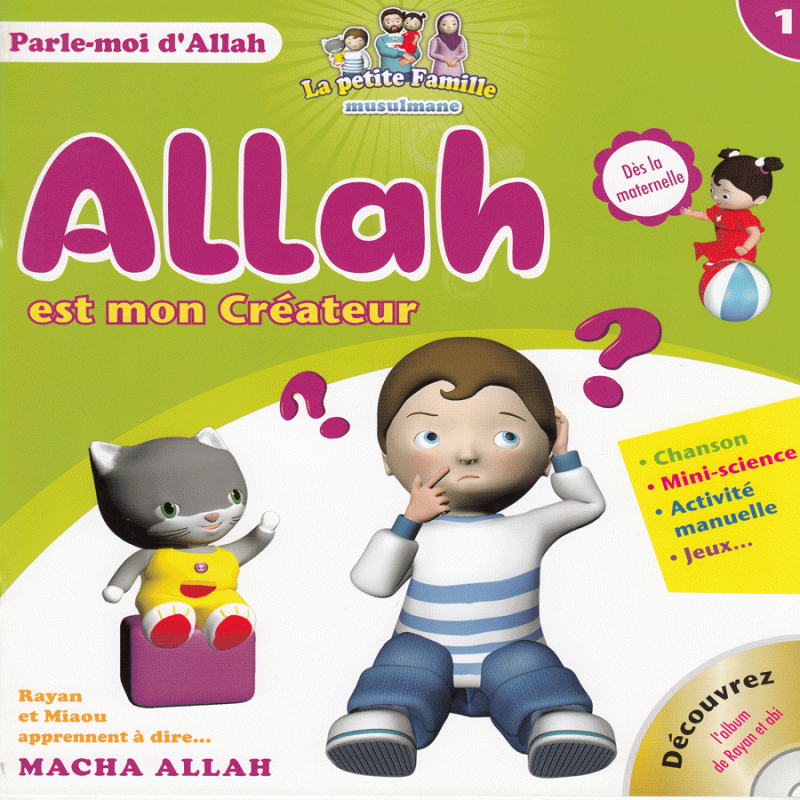 Allah is my Creator , Tell me about Allah series (1)