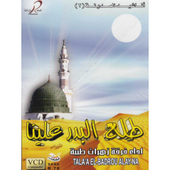 DVD-Singing- Tala'a Al-Badrou Alay-na