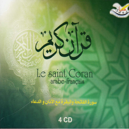 CD - Coran -  Fatiha-Baqara-Du'a (4CD AR/FR) Hudayfi