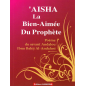 Aicha the Beloved of the Prophet according to Andalou Al-Andalousi