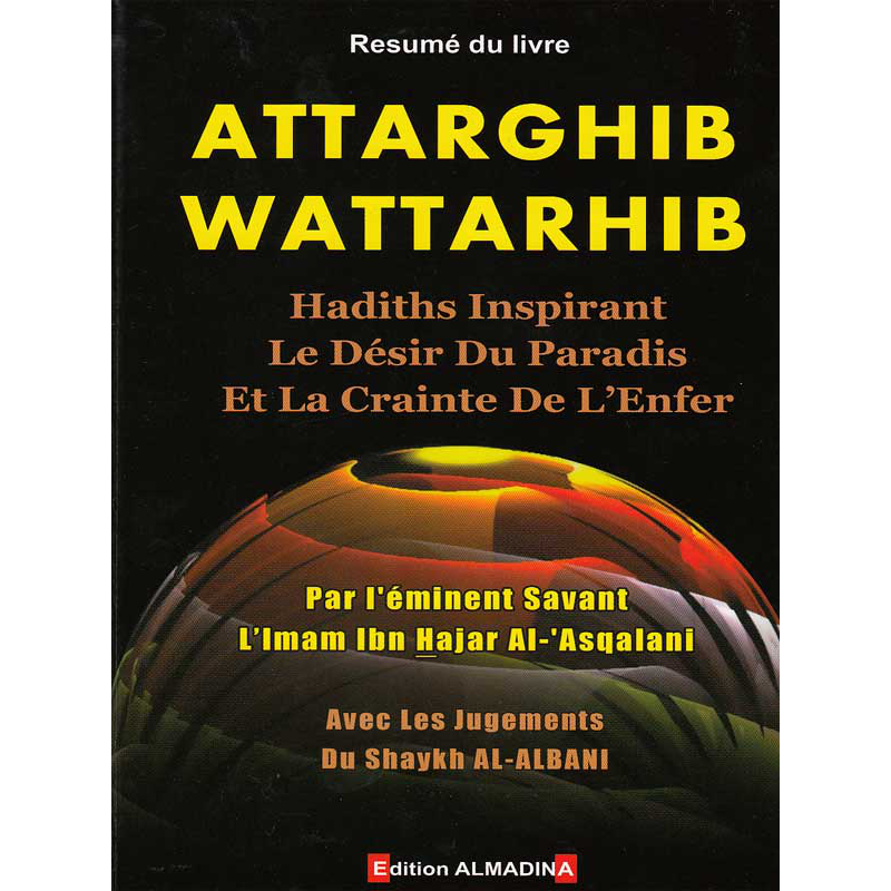 Attarghib Wattarhib - Desire and Fear - after Al-Mundhiri