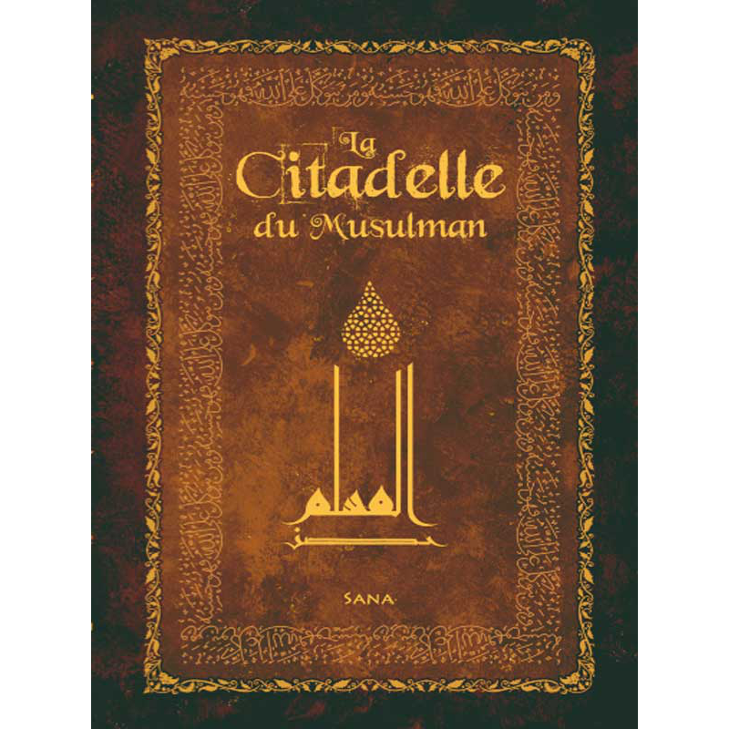 The Citadel of the Muslim - SOFT - Luxury pocket (Brown color)