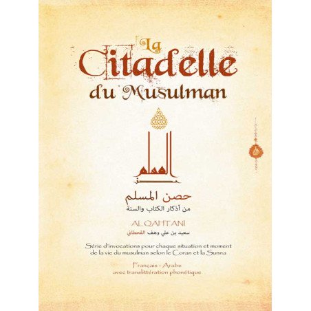 La Citadelle du Musulman - SOUPLE - Poche luxe (Couleur Rose)
