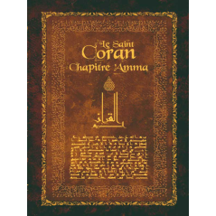 Saint Coran, chapitre 'Amma, (FR/AR), (marron)