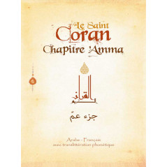 Saint Coran, chapitre 'Amma, (FR/AR), (beige)