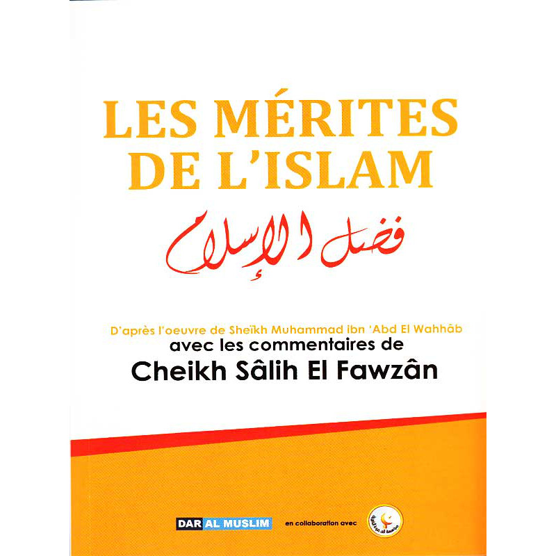 The merits of Islam according to Muhammad El Wahhab