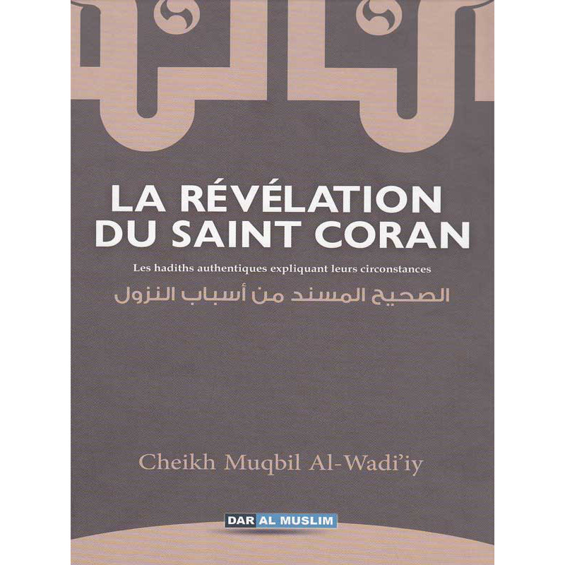 The revelation of the Holy Quran according to Muqbil Al-Wadi'iy