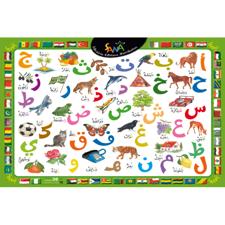 Puzzle alphabet arabe -30 pièces - Format 28 X 23 cm