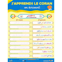 Poster effacable/double face "J'apprends le Coran en écrivant"  