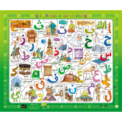 Puzzle "The ABCs of Islam" - 84 pieces - Size 32.5 x 38 cm
