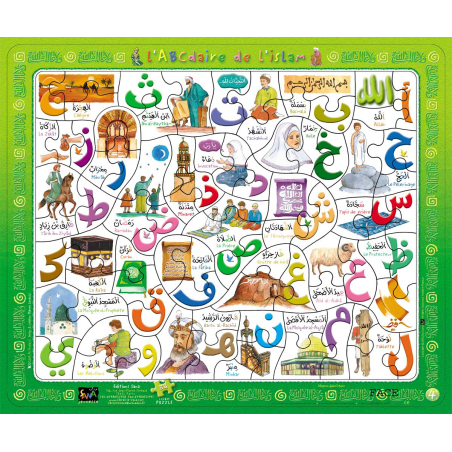 Puzzle "The ABCs of Islam" - 84 pieces - Size 32.5 x 38 cm