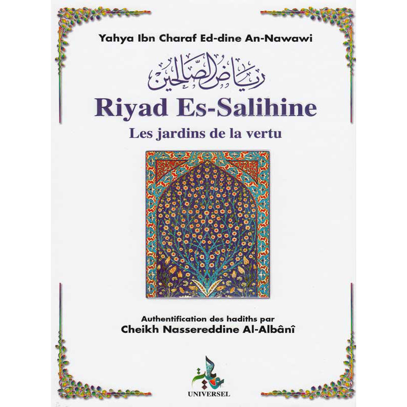 Riyadh es-Salihine - (LARGE FORMAT) - the gardens of virtue according to An Nawawi (Universal Ed)