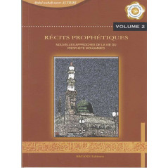 الروايات النبوية ، مناهج جديدة في حياة النبي محمد - المجلد. 2 - بحسب الطريري