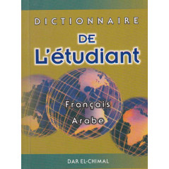 Student Dictionary - French/Arabic