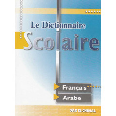 The FR/AR School Dictionary