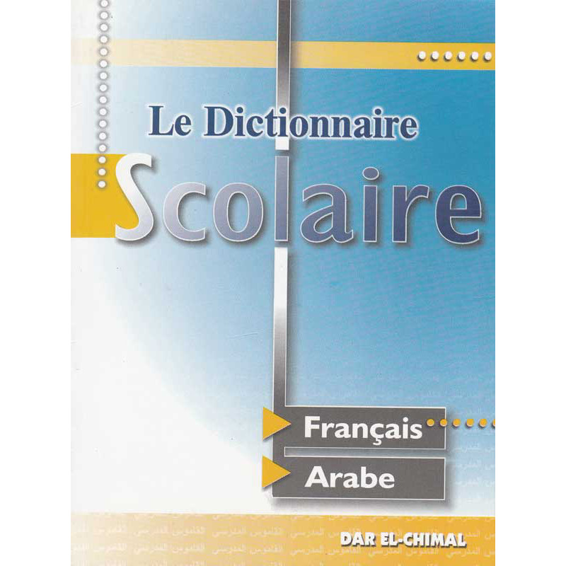 The School Dictionary - FR/AR - pocket size