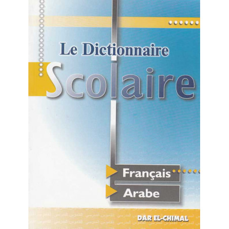 The FR/AR School Dictionary