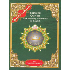 Chapter 'Amma English - Tajwid & Phonetics - Quran Word Index - Hafs