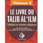 Le livre du Talib al'ilm - L'étudiant en sciences religieuses - Vol.2