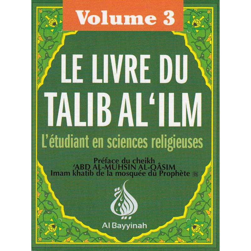  Le livre du Talib al'ilm - L'étudiant en sciences religieuses - Vol.3